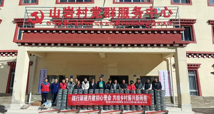 四川省尊龙凯时环保集团党委赴白玉县开展  “情系教育 帮扶同行”活动